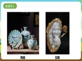 湘科版综合实践活动五年级9.《巧手工艺坊》课件+教案
