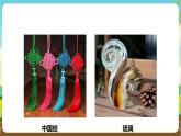 湘科版综合实践活动五年级9.《巧手工艺坊》课件+教案