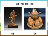 湘科版综合实践活动五年级9.《巧手工艺坊》课件+教案