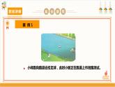 【沪科·黔科版】四上综合实践  运动安全我知道 第二课《运动伤害及其处理》课件+教案