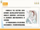 【沪科·黔科版】六上综合实践  探寻钟表世界 活动二《创意钟表我设计》课件+教案