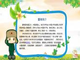 學(xué)習(xí)身邊的小雷鋒：學(xué)習(xí)雷鋒精神，爭(zhēng)當(dāng)文明先鋒PPT模板