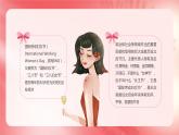 浪漫粉色三八婦女節(jié)時(shí)代女性風(fēng)采飛揚(yáng)PPT模板