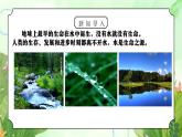 粵教版四年級上冊綜合實踐第6單元《水的探究》PPT課件