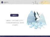 中国风二十四节气白露节气介绍PPT模板