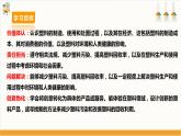 【沪科·黔科版】五下综合实践  生活中的塑料 活动一《认识塑料》课件+教案+素材