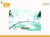 【沪科·黔科版】四下综合实践  五月初五话端午 活动一《故事里的端午节》课件+教案+素材