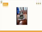 【沪科·黔科版】四下综合实践  小商品 大学问 活动二《我也能当家》课件+教案+素材