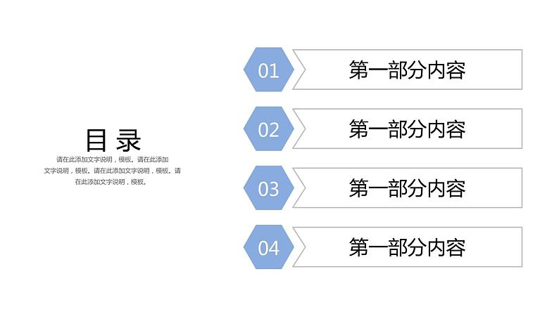 大气二十四节气霜降主题班会教育课件02