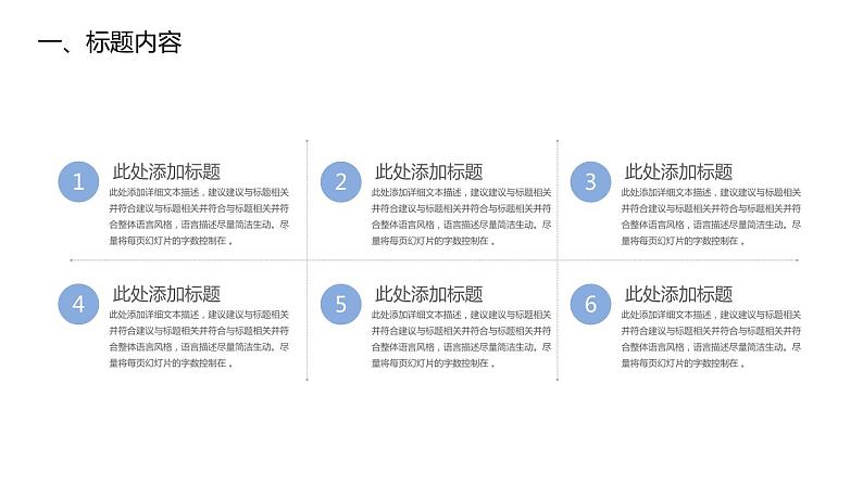 大气二十四节气霜降主题班会教育课件06