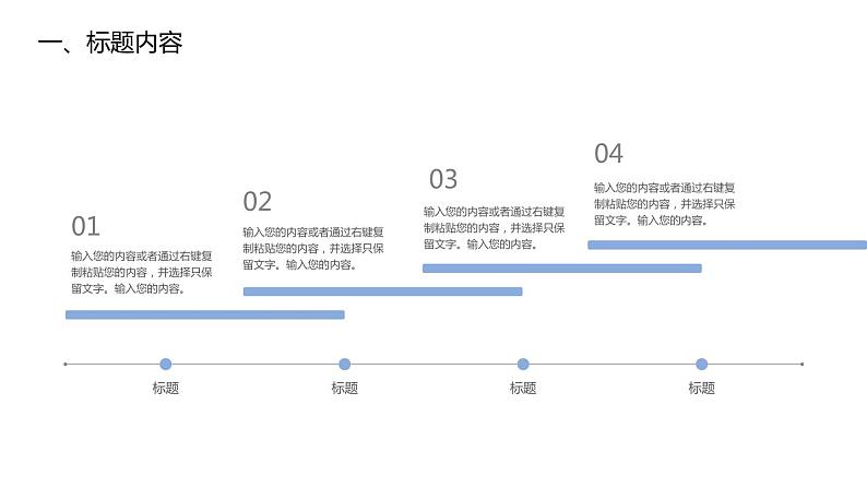 大气二十四节气霜降主题班会教育课件07