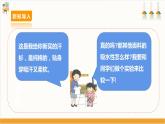【沪科·黔科版】三下综合实践  衣服的学问 活动二《吸水能力大比拼》课件+教案+素材