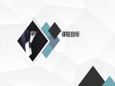 安徽大学版小学五年级下册综合实践活动第1课季节与农业（课件）