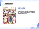 安徽大学版小学五年级上册综合实践活动第3课检验购物（课件）