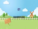 千姿百態(tài)的橋（課件）-2024-2025 學(xué)年五年級(jí)上冊(cè)綜合實(shí)踐活動(dòng)粵教版