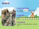 千姿百態(tài)的橋（課件）-2024-2025 學(xué)年五年級(jí)上冊(cè)綜合實(shí)踐活動(dòng)粵教版
