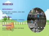 千姿百態(tài)的橋（課件）-2024-2025 學(xué)年五年級(jí)上冊(cè)綜合實(shí)踐活動(dòng)粵教版