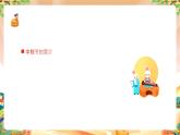 中小学中秋节主题班会PPT模板