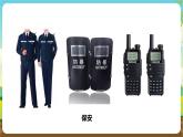 粵教版綜合實踐活動五年級下冊第一單元《校園內崗位體驗》第一課時 課件+教案
