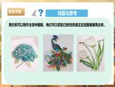 鲁科版《综合实践活动》六下 1.1《创客我能行·手工创意作品》课件+教案+素材