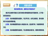 鲁科版《综合实践活动》六下 1.2《创客我能行·果蔬创意》课件+教案+素材