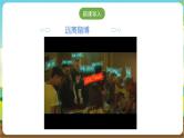 沪科·黔科版综合实践六年级下册2.2《拒绝赌博诱惑》课件+教案+素材
