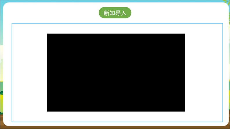 沪科·黔科版综合实践六年级下册4.1《活动一、南北民居大不同》课件第3页