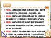 内蒙古版四下综合实践   第二单元 主题活动一《我是聪明的消费者》课件+教案+素材