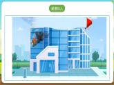 沪科·黔科版综合实践四年级下册  远离火灾 第三课《当火灾发生时》课件+教案+素材