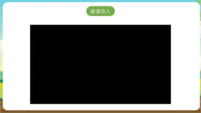 沪科·黔科版综合实践四年级下册  小商品 大学问 活动一《”红领巾“文具店开张啦》课件第3页