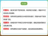 沪科·黔科版综合实践四年级下册  五月初五话端午 活动三《端午小考场》课件+教案+素材