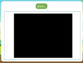 沪科·黔科版综合实践三年级下册  居家生活讲安全 第一课《独自在家时》课件+教案+素材