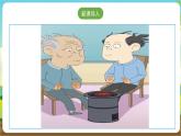 沪科·黔科版综合实践三年级下册  居家生活讲安全 第三课《使用煤炭要当心》课件+教案+素材