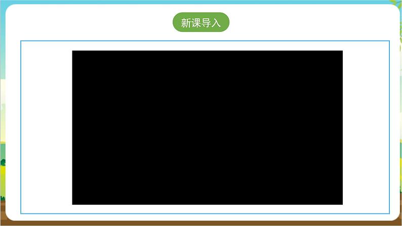 沪科·黔科版综合实践三年级下册  警惕意外伤害 活动一《当心异物侵害》课件第3页