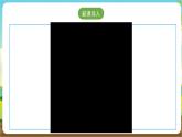 沪科·黔科版综合实践三年级下册  警惕意外伤害 活动二《别让动物伤害你》课件+教案+素材