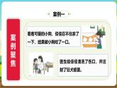 沪科·黔科版综合实践三年级下册  警惕意外伤害 活动二《别让动物伤害你》课件+教案+素材