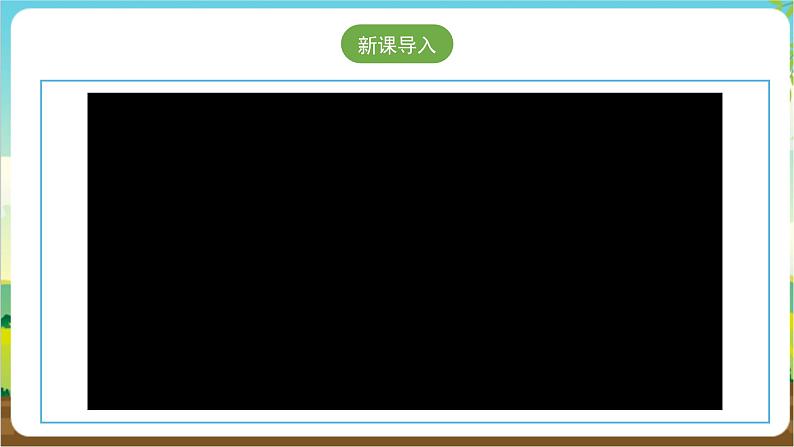 沪科·黔科版综合实践三年级下册  警惕意外伤害 活动三《避免烫伤》课件第3页