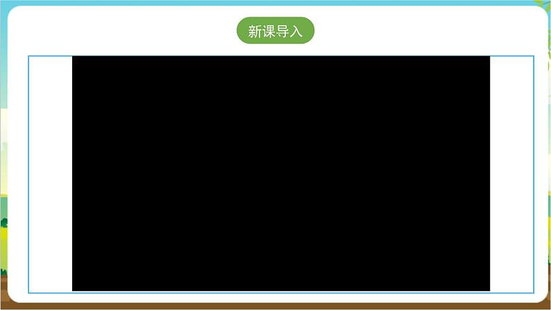 沪科·黔科版综合实践三年级下册  我爱我家 活动一《家人档案册》课件第3页