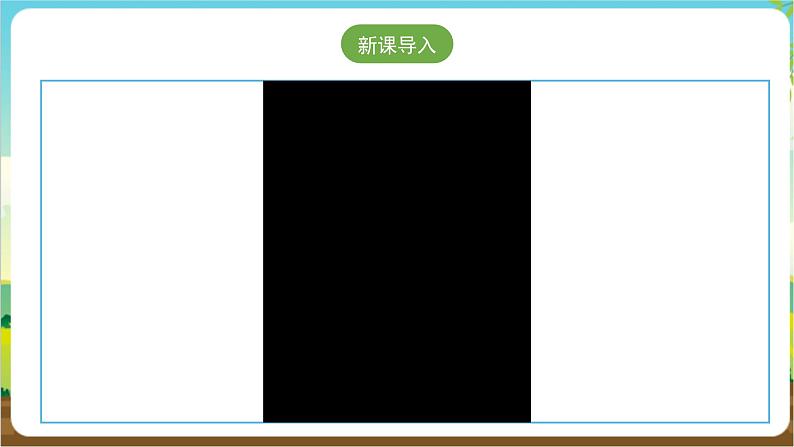 沪科·黔科版综合实践三年级下册  我爱我家 活动二《布置我们的家》课件第3页