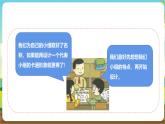沪科·黔科版综合实践三年级下册  欢乐卡通地带 活动二《卡通形象横空出世》课件+教案+素材