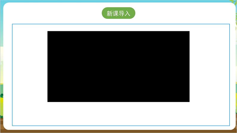 沪科·黔科版综合实践三年级下册  漫游石头王国 活动一《玩石头》课件第3页