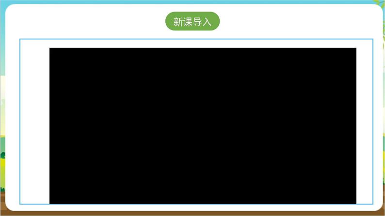 沪科·黔科版综合实践三年级下册  衣服的学问 活动一《服装面料特点大搜索》课件第3页