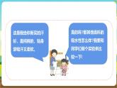 沪科·黔科版综合实践三年级下册  衣服的学问 活动二《吸水能力大比拼》课件+教案+素材