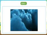 沪科·黔科版综合实践五年级下册 保护家乡的环境 活动三《我是环保特使》课件+教案+素材