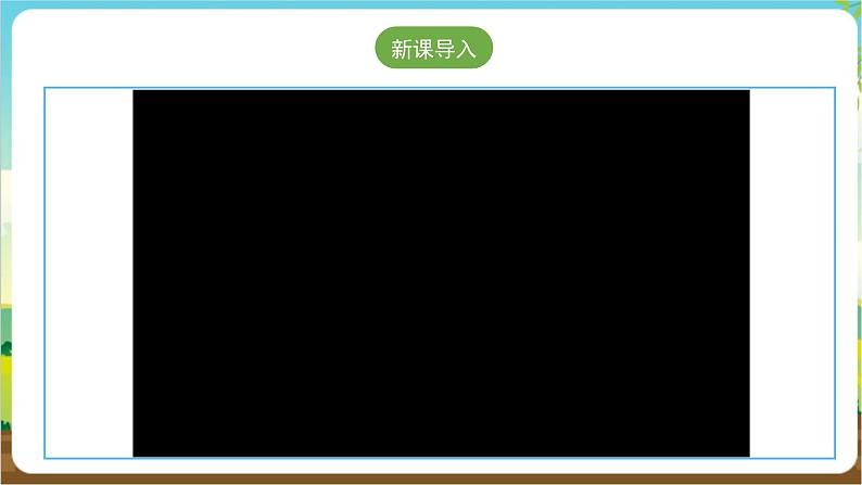 沪科·黔科版综合实践五年级下册 生活中的塑料 活动一《认识塑料》课件第3页