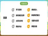 内蒙古版综合实践活动五下 第三单元 主题活动三《走近魅力陶艺世界》课件+教案+素材