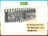 内蒙古版综合实践活动六下 第一单元 主题活动三《有趣的魔方世界》课件+教案+素材