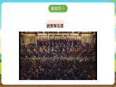 内蒙古版综合实践活动六下 第一单元 主题活动四《自主选题》课件+教案+素材