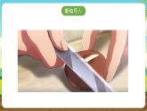 内蒙古版综合实践活动六下 第三单元 主题活动一《学做简单的家常餐》课件+教案+素材