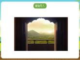 内蒙古版综合实践活动六下 第三单元 主题活动二《数字声音与生活》课件+教案+素材